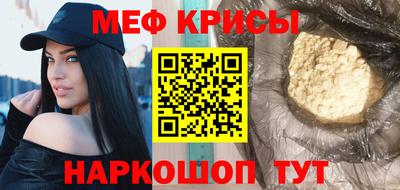 кокс Славгород