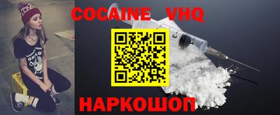 кокс Славгород
