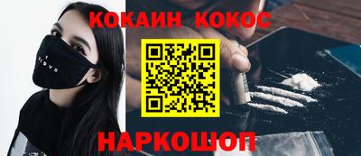 ПСИЛОЦИБИНОВЫЕ ГРИБЫ Сланцы