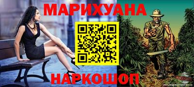 кокаин перу Славянск-на-Кубани