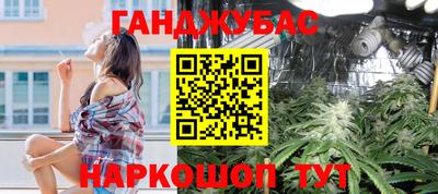 кокс Славгород