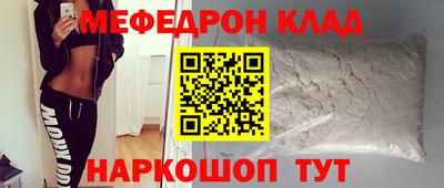 кокс Славгород