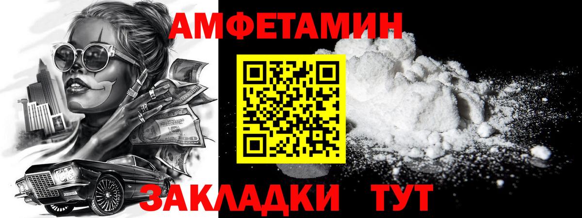 Первитин Декстрометамфетамин 99.9%  Вход с VPN  Карпинск 